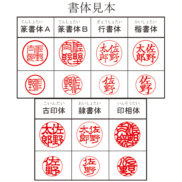 佐野印房オンラインショップ 紫檀 したん ２本組